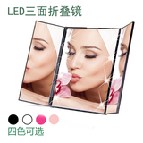 创意LED化妆镜台灯 韩国台式梳妆镜随身镜便携公主镜带灯折叠镜子