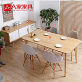 a家家具 长方形餐桌北欧简约实木餐桌原木色一桌四椅饭桌带餐边柜