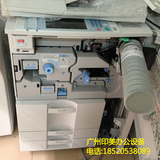 理光MP7500  8000  7001  8001高速复印机