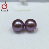 紫色 8-9MM天然珍珠裸珠散珠 正品正圆极强光几乎无瑕疵