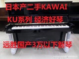 二手钢琴KAWAI卡哇伊日本进口二手钢琴KU-1B/D 2B/D KU-5B/D深圳