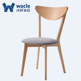 沃购进口实木餐椅 北欧现代简约餐厅饭店椅子软包靠背座椅咖啡椅