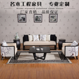 新中式沙发 后现代客厅家具实木沙发组合 咖啡厅木质沙发可拆洗