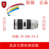 全新行货 Canon 佳能70-200mm F2.8L USM IS II 红圈镜头 带票