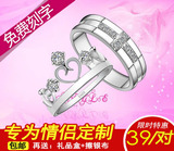 情侣戒指女925纯银对戒男韩版创意皇冠指环开口活口戒子一对刻字