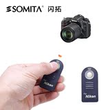 SOMITA快门线佳能6D70D5D3单反相机尼康D7100 7000定时延时遥控器