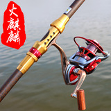 海钓竿海竿套装特价远投竿渔具 全套钓鱼竿海杆超硬碳素抛竿组合