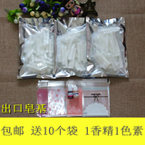 diy手工皂原料批发材料透明白色天然皂基可选3包送10袋子1香1色素