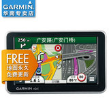Garmin佳明 2508plus仪语音声控版蓝牙免提车载全球GPS导航记录仪
