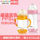恩诺童新生婴儿防胀气吸管奶瓶ppsu材质宽口感温耐摔耐磨防漏奶瓶