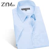 ZYMEN2016新款男士衬衫短袖 夏装商务休闲纯色韩版工装衬衣男短蓝