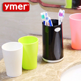 Ymer创意三口之家便携牙刷牙具牙缸 情侣洗漱牙膏收纳杯牙刷插座