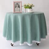 蓝色 欧式高档棉麻田园风格圆桌桌布圆形台布纯色餐桌布布艺茶几