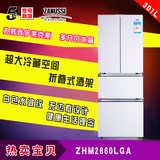 扎努西·伊莱克斯冰箱 ZHM2860LGA 286升 白色玻璃面板 多门冰箱
