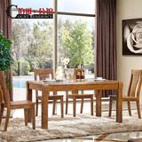 伯爵公馆 中式现代 实木餐厅家具 1.5米长餐桌 餐台 餐桌椅组合