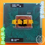 i7 2620M SR03F 2640M SR03R PGA原装正式版 笔记本CPU 二代HM65