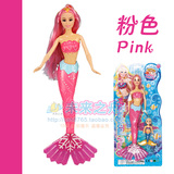 外销礼物女孩珍珠美人鱼芭比娃娃类会Barbie芭比娃娃仙子儿童玩具