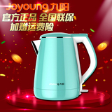 Joyoung/九阳 K15-F626电水壶烧水壶不锈钢自动断电保温电热水壶