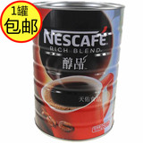 包邮雀巢咖啡醇品即溶咖啡500g克罐装纯黑咖啡无糖伴侣台湾版
