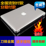 二手Apple/苹果 MacBook Air MD761CH/A超薄固态笔记本电脑分期