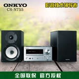 Onkyo/安桥 CS-N755 迷你音响HiFi组合音响 预设蓝牙WIFI