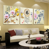 客厅装饰画沙发背景墙壁画卧室挂画现代中式无框画餐厅三联福字画