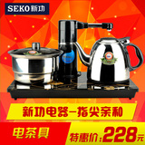Seko/新功F8自动加水电热茶炉三合一智能烧水壶泡茶炉T13电磁茶具