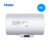 Haier/海尔EC6002-R/60升/EC5002-R储水式电热水器防电墙包邮