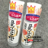 粥妈日本代购 SANA豆乳美肌化妆水保湿美白清爽型200ml孕妇可用