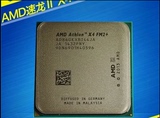 AMD 速龙 X4 860K四核处理器CPU FM2+ 3.7G 特价 超760K 840散片