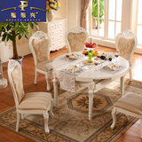 小户型欧式餐桌圆桌可伸缩折叠餐桌方圆两用实木圆形餐桌椅组合