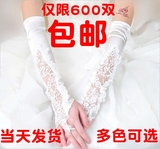 新娘婚纱手套 蕾丝露指手套长款 婚纱礼服手套韩式 结婚手套包邮