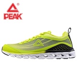 Peak/匹克男鞋跑步鞋夏季悦跑二代透气防滑慢跑运动休闲鞋E42637H