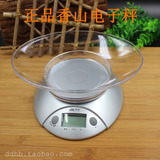 香山EK3550电子称 厨房秤茶叶秤食品秤中药称烘焙工具早餐称台称