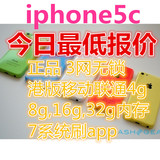 二手Apple/苹果 iPhone 5c 32g二手5c备用32g移动4g联通4g电信