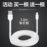 艾苏恩5s数据线iPhone6苹果6s手机i6Plus短iPad4充电器i5加长2米3