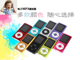 苹果四代MP4播放器港版正品ipod nano4小瘦子MP3随身听录音笔mp5