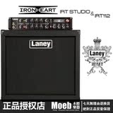兰尼Laney IRT Studio电子管箱头IRT112箱体电吉他全管分体音箱