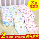 婴儿隔尿垫四季两面用纯棉宝宝游戏垫透气防水床垫新生儿用品