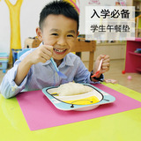 日本硅胶餐垫隔热垫儿童学生西餐 餐桌 桌垫宝宝餐垫折叠盘垫防水