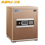 AIPU艾谱保险箱床头家用3C认证全钢办公入墙小型保险柜40款优45款