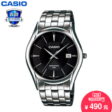卡西欧MTH-1052D/L经典商务简约时尚钢带/皮带石英休闲男士手表