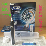 德国 博朗 欧乐B Oral-b D20  2500 电动牙刷 限量色