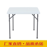 折叠桌方桌简约餐桌小户型宜家饭桌可便携式书桌正方形简易麻将桌