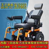 伊凯电动轮椅EP68s越野型轮椅车配55A加大电池进口控制器电机现货