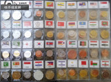 世界60国硬币收藏60国60种不重复外国硬币批发外国纸币外国硬币