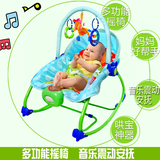 【天天特价】婴儿摇椅躺椅安抚椅新生儿电动摇摇椅宝宝玩具摇篮床