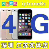 Apple/苹果 iphone 6s有锁日版美港版全网通三网4G官换机电信64G