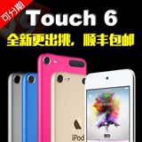 热卖Apple/苹果 iPod Touch5/6 原封MP4港版2015款iTouch6最新IOS