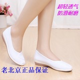 老北京布鞋护士鞋白色夏季小白鞋美容院坡跟平底浅口工作休闲女鞋